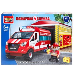 Конструктор пожарные Город мастеров 3567-KK