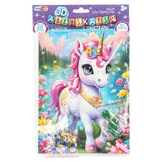 Набор для творчества (аппликация/мозаика) МУЛЬТИ АРТ SEQUIN-3D-123395