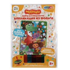 Набор для творчества (аппликация/мозаика) Чебурашка, МУЛЬТИ АРТ FOIL-102079