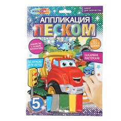 Набор для творчества (аппликация/мозаика) МУЛЬТИ АРТ SANDM-110757