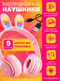 Игровой набор Zabiaka