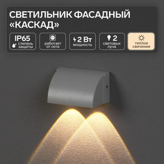 Светильник фасадный No Brand