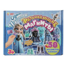 Игра настольная Умные игры 4630395014397