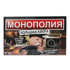 Игра настольная - ZY1655504-R NO Name