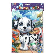 Набор для творчества (аппликация/мозаика) МУЛЬТИ АРТ SEQUIN-3D-123392