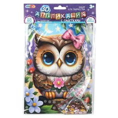 Набор для творчества МУЛЬТИ АРТ SEQUIN-3D-123394