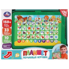 Обучающая игрушка Жукова М Умка