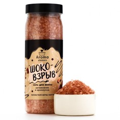 Соль для ванны Beauty Fox