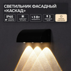 Светильник фасадный No Brand