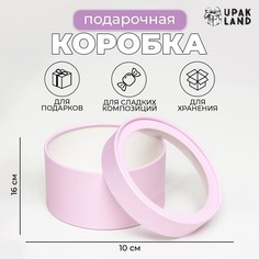 Подарочная коробка Upak Land