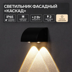 Светильник фасадный No Brand