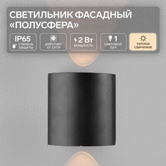 Светильник фасадный No Brand