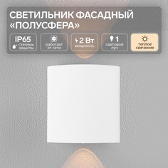 Светильник фасадный No Brand