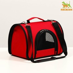 Сумка - переноска для животных, 2 входа, 31 х 20,5 х 23 см, красная Пижон