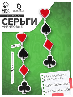 Серьги акриловые QF