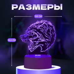 Светильник 3d ночник risalux