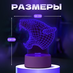 Светильник 3d ночник risalux