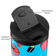 Термокружка Мастер К.