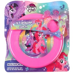 Летающая тарелка, my little pony, диаметр 20,7 см Hasbro