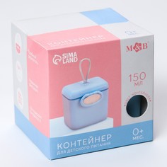 Контейнер для хранения детского питания 150 мл., с ложкой , цвет голубой Mum&Baby