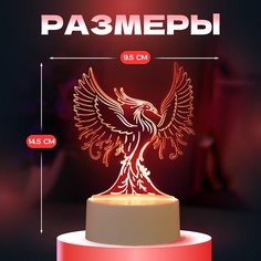 Светильник 3d ночник risalux