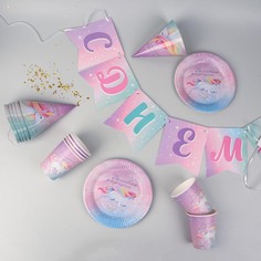 Набор бумажной посуды одноразовый Страна Карнавалия