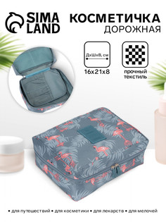 Косметичка - органайзер дорожная на молнии, с принтом No Brand