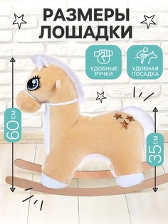 Качалка Zabiaka