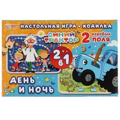Игра настольная СИНИЙ ТРАКТОР, Умные игры 4680107953865