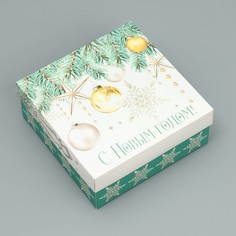 Коробка новогодняя складная Дарите счастье