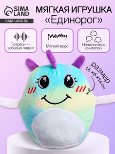 Мягкая игрушка No Brand