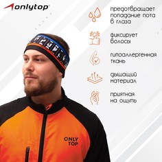 Повязка спортивная Onlytop