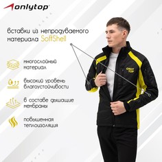 Куртка Onlytop