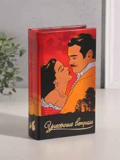 Шкатулка книга-сейф No Brand