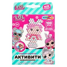 Набор для творчества МУЛЬТИ АРТ AB-120535
