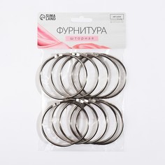 Кольцо для карниза, разъемное, d = 63/68 мм, 10 шт, цвет серебряный Арт Узор