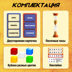 Настольная игра Лас Играс Kids