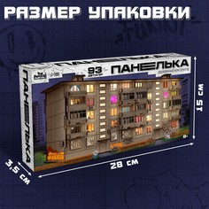 Деревянный конструктор Лесная мастерская