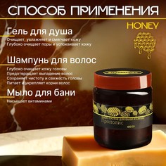 Мыло густое для волос и тела Добропаровъ