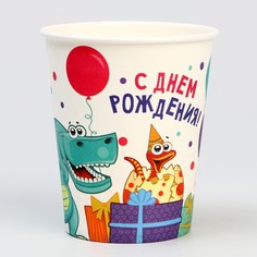 Стакан одноразовый бумажный Страна Карнавалия