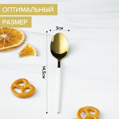 Ложка чайная из нержавеющей стали magistro