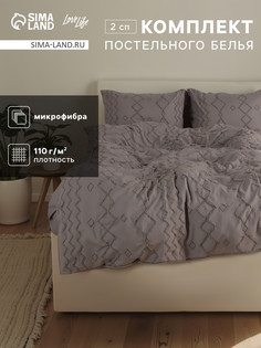 Постельное белье Love Life