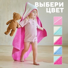 Полотенце уголок махровое Крошка Я