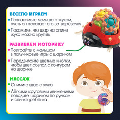 Развивающая игрушка 4 в 1 Iq Zabiaka