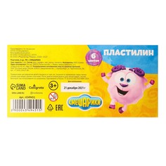 Пластилин смешарики, 6 цветов, 90 г