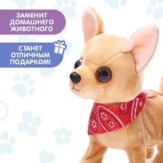 Интерактивная игрушка Zabiaka