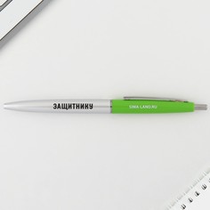 Ручка шариковая синяя паста автоматическая 0.7 мм Art Fox