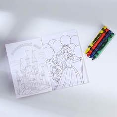 Подарочный набор, блокнот - раскраска, мелки 4 шт. Art Fox
