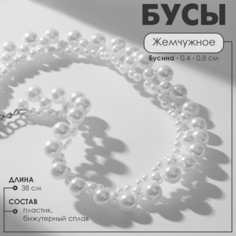Бусы QF