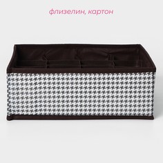 Органайзер для хранения белья доляна